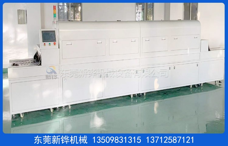 膠印UV改質機