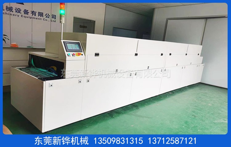 硅膠UV改質機